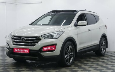 Hyundai Santa Fe III рестайлинг, 2015 год, 1 925 000 рублей, 1 фотография