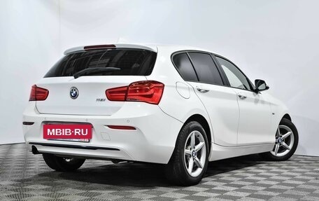 BMW 1 серия, 2015 год, 1 305 000 рублей, 4 фотография