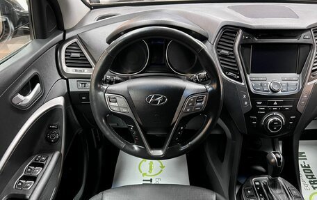 Hyundai Santa Fe III рестайлинг, 2013 год, 2 045 000 рублей, 11 фотография