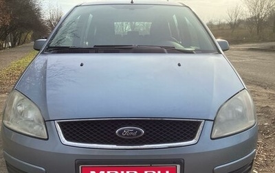 Ford C-MAX I рестайлинг, 2007 год, 650 000 рублей, 1 фотография