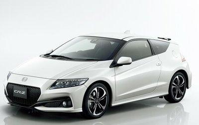 Honda CR-Z, 2015 год, 1 980 000 рублей, 1 фотография