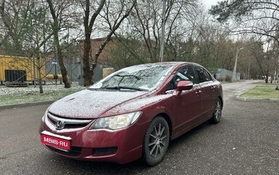 Honda Civic VIII, 2007 год, 560 000 рублей, 1 фотография