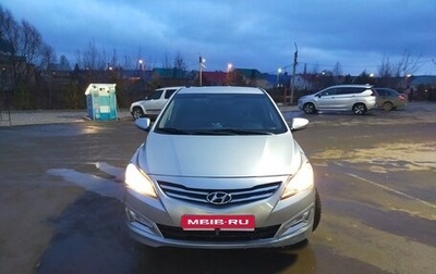 Hyundai Solaris II рестайлинг, 2014 год, 810 000 рублей, 1 фотография