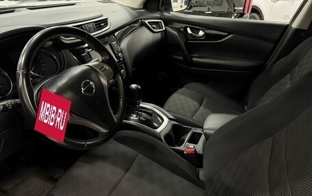 Nissan Qashqai, 2016 год, 1 630 000 рублей, 9 фотография