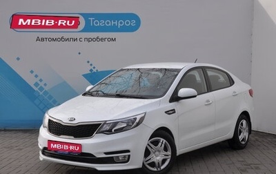 KIA Rio III рестайлинг, 2015 год, 1 449 000 рублей, 1 фотография