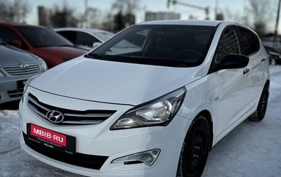 Hyundai Solaris II рестайлинг, 2014 год, 880 000 рублей, 1 фотография