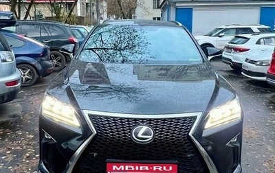 Lexus RX IV рестайлинг, 2017 год, 3 700 000 рублей, 1 фотография