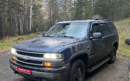 Chevrolet Tahoe II, 2000 год, 520 000 рублей, 1 фотография