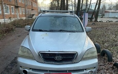 KIA Sorento IV, 2004 год, 250 000 рублей, 1 фотография