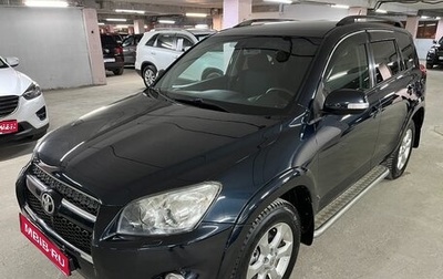 Toyota RAV4, 2010 год, 1 695 000 рублей, 1 фотография