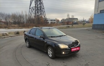 Ford Focus II рестайлинг, 2007 год, 460 000 рублей, 1 фотография