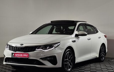 KIA Optima IV, 2018 год, 1 895 000 рублей, 1 фотография