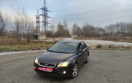 Ford Focus II рестайлинг, 2007 год, 460 000 рублей, 2 фотография