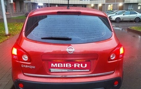 Nissan Qashqai, 2007 год, 849 000 рублей, 7 фотография