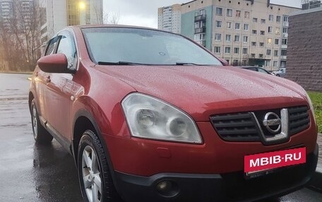 Nissan Qashqai, 2007 год, 849 000 рублей, 8 фотография