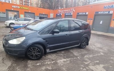 Ford S-MAX I, 2006 год, 830 000 рублей, 1 фотография