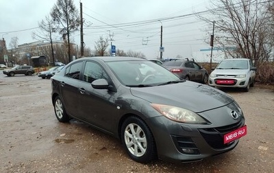 Mazda 3, 2011 год, 980 000 рублей, 1 фотография