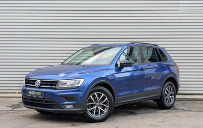 Volkswagen Tiguan II, 2019 год, 2 635 000 рублей, 1 фотография