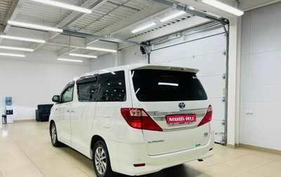 Toyota Alphard III, 2012 год, 3 549 000 рублей, 1 фотография