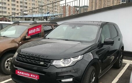 Land Rover Discovery Sport I рестайлинг, 2016 год, 2 700 000 рублей, 16 фотография