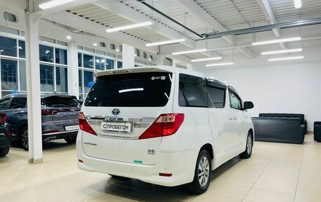 Toyota Alphard III, 2012 год, 3 549 000 рублей, 3 фотография