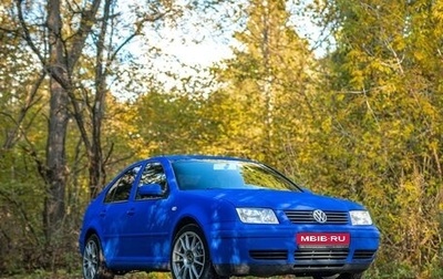 Volkswagen Bora, 2001 год, 580 000 рублей, 1 фотография