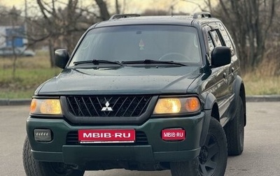 Mitsubishi Montero Sport, 2002 год, 700 000 рублей, 1 фотография