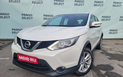 Nissan Qashqai, 2016 год, 1 470 000 рублей, 1 фотография