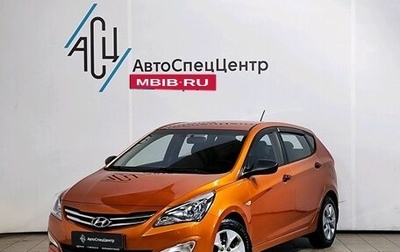 Hyundai Solaris II рестайлинг, 2015 год, 1 069 000 рублей, 1 фотография