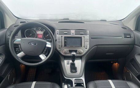 Ford Kuga III, 2011 год, 1 099 000 рублей, 11 фотография