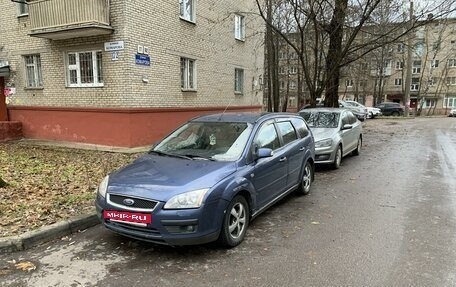 Ford Focus II рестайлинг, 2007 год, 410 000 рублей, 2 фотография