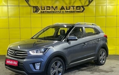 Hyundai Creta I рестайлинг, 2017 год, 1 999 900 рублей, 1 фотография