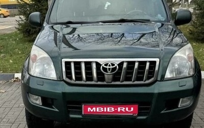 Toyota Land Cruiser Prado 120 рестайлинг, 2008 год, 1 850 000 рублей, 1 фотография