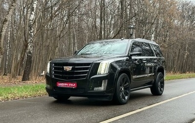 Cadillac Escalade IV, 2016 год, 3 290 000 рублей, 1 фотография