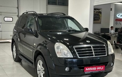 SsangYong Rexton III, 2009 год, 1 649 900 рублей, 1 фотография