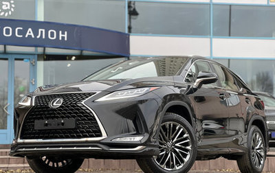 Lexus RX IV рестайлинг, 2022 год, 8 090 000 рублей, 1 фотография