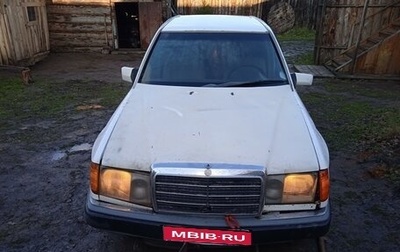 Mercedes-Benz W124, 1990 год, 100 000 рублей, 1 фотография