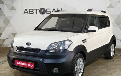 KIA Soul I рестайлинг, 2010 год, 999 000 рублей, 1 фотография