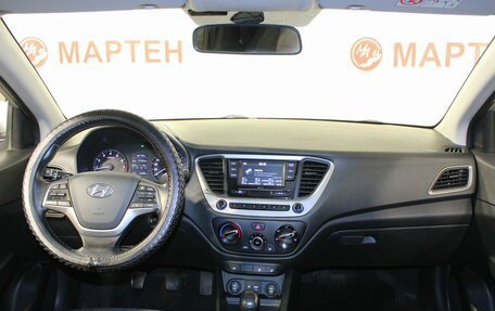 Hyundai Solaris II рестайлинг, 2018 год, 1 270 000 рублей, 16 фотография