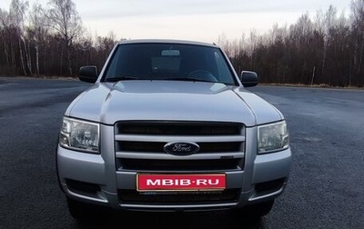 Ford Ranger II рестайлинг, 2008 год, 1 198 000 рублей, 1 фотография