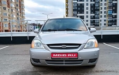 KIA Rio II, 2003 год, 350 000 рублей, 1 фотография