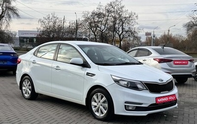 KIA Rio III рестайлинг, 2016 год, 1 199 900 рублей, 1 фотография