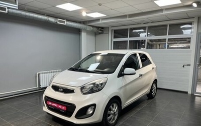 KIA Picanto II, 2012 год, 849 000 рублей, 1 фотография