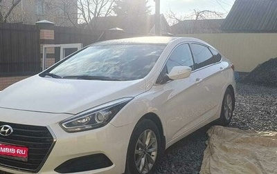 Hyundai i40 I рестайлинг, 2016 год, 1 650 000 рублей, 1 фотография