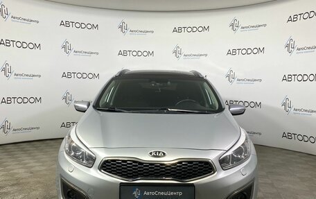 KIA cee'd III, 2018 год, 1 567 000 рублей, 5 фотография