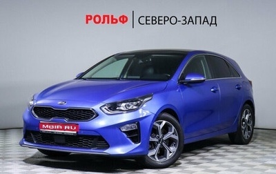 KIA cee'd III, 2019 год, 1 940 000 рублей, 1 фотография