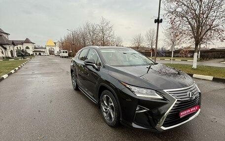 Lexus RX IV рестайлинг, 2016 год, 3 950 000 рублей, 1 фотография