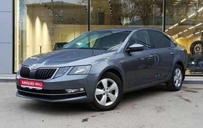 Skoda Octavia, 2018 год, 1 830 000 рублей, 1 фотография