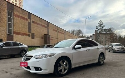 Honda Accord VIII рестайлинг, 2012 год, 1 600 000 рублей, 1 фотография