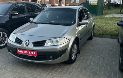 Renault Megane II, 2006 год, 368 000 рублей, 1 фотография